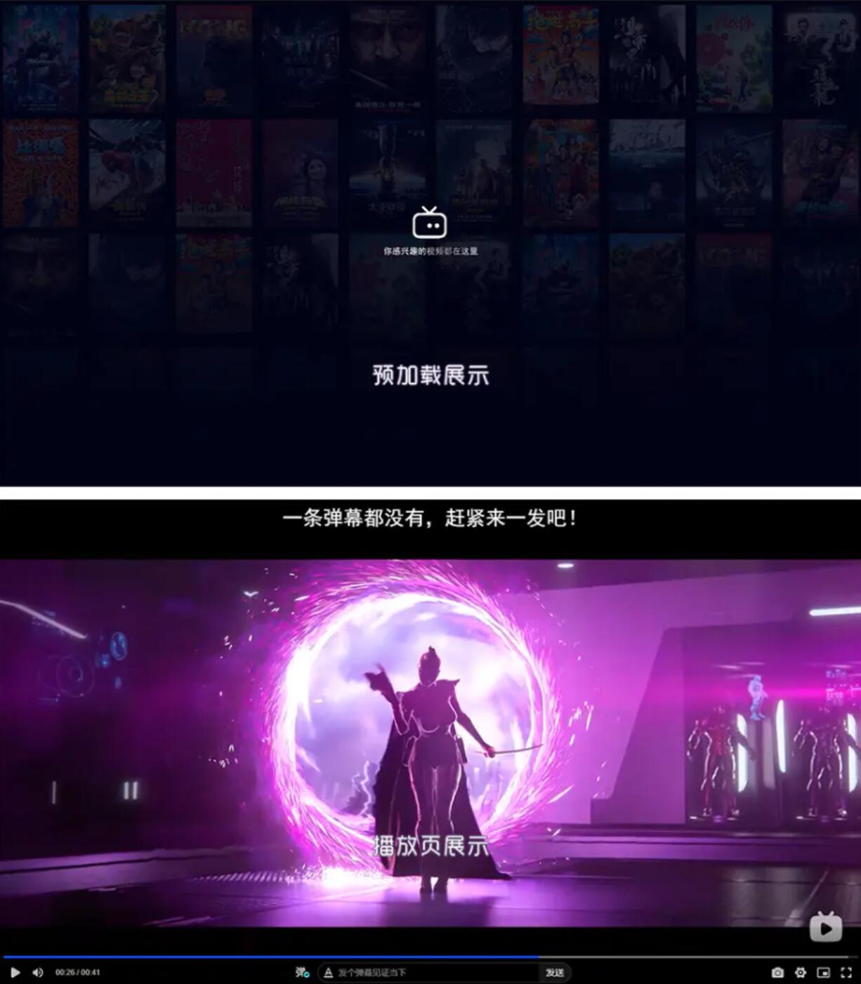 Artplayer视频播放器源码 支持弹幕功能与JSON数据模式解析,Artplayer视频播放器源码 支持弹幕功能与JSON数据模式解析,源码,代码,苹果,第1张