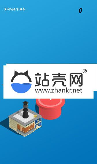 H5跳一跳3D在线小游戏 仿微信跳一跳游戏源码_源码下载,H5跳一跳3D在线小游戏 仿微信跳一跳游戏源码_源码下载,H跳一跳D在线小游戏,TP,URL,UTF,价值,仿微信跳一跳游戏源码,免费源码,工具,源码,第2张