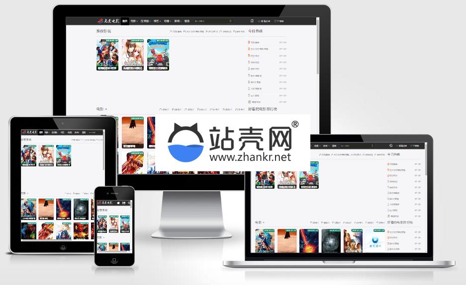 苹果CMSV10模板_自适应模板_源码下载,苹果CMSV10模板_自适应模板_源码下载,CMS源码,免费源码,模板,源码,自适应源码,苹果,苹果cms,苹果CMS模板,第1张