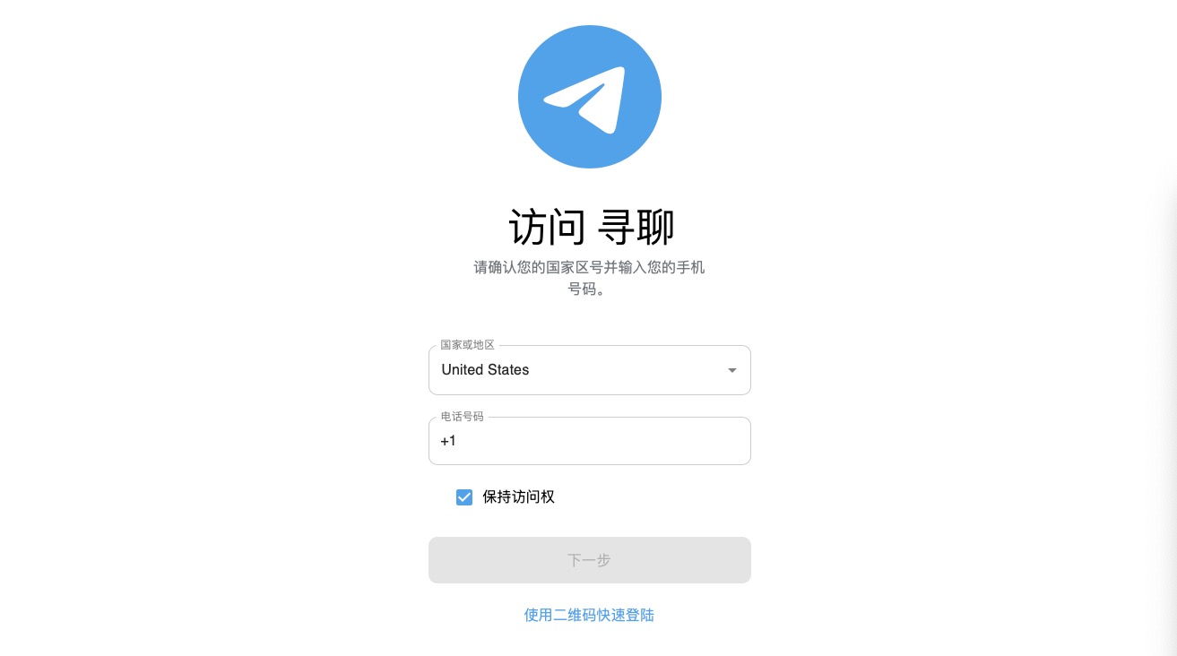 寻聊 最新飞机即时通讯系统源码: PC端、Android端、iOS端和Web端全平台,寻聊 最新飞机即时通讯系统源码: PC端、Android端、iOS端和Web端全平台,源码,数据库,代码,第2张