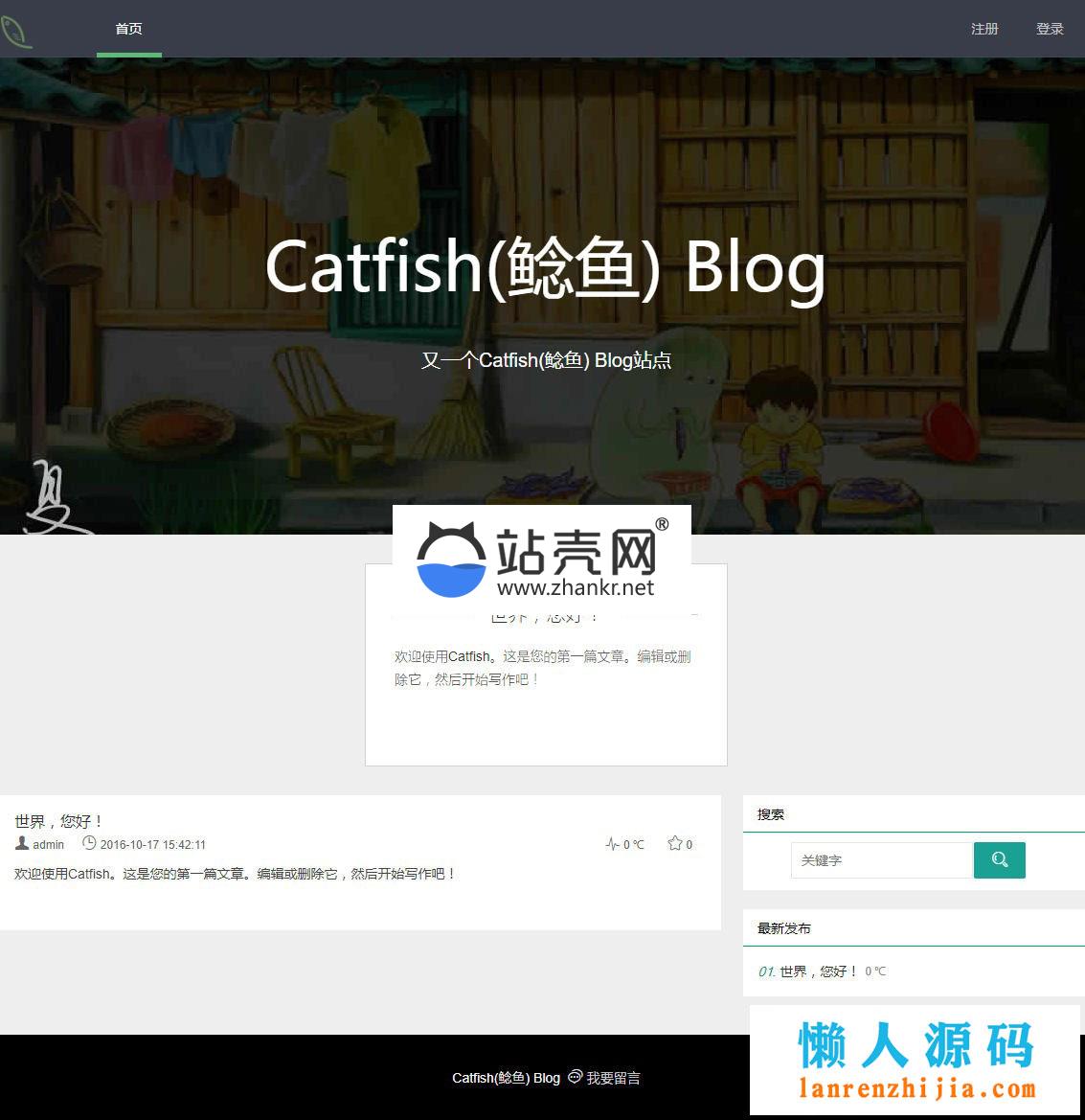 Catfish鲶鱼Blog系统v2.0 开源PHP个人博客源码_源码下载,Catfish鲶鱼Blog系统v2.0 开源PHP个人博客源码_源码下载,Catfish鲶鱼Blog系统源码,CMS源码,PHP个人博客源码,URL,代码,免费源码,开源源码,最新,最新版,源码,程序,设计,风格,第1张