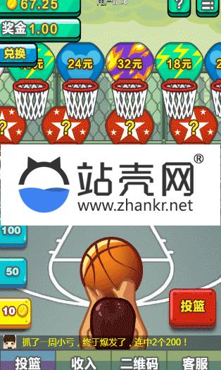 PHP火狼大灌篮游戏源码 微信 手机wap源码 带控制_源码下载,PHP火狼大灌篮游戏源码 微信 手机wap源码 带控制_源码下载,PHP火狼大灌篮游戏源码,wap源码,免费源码,安装教程,微信源码,教程,游戏源码,源码,详细安装教程,第1张