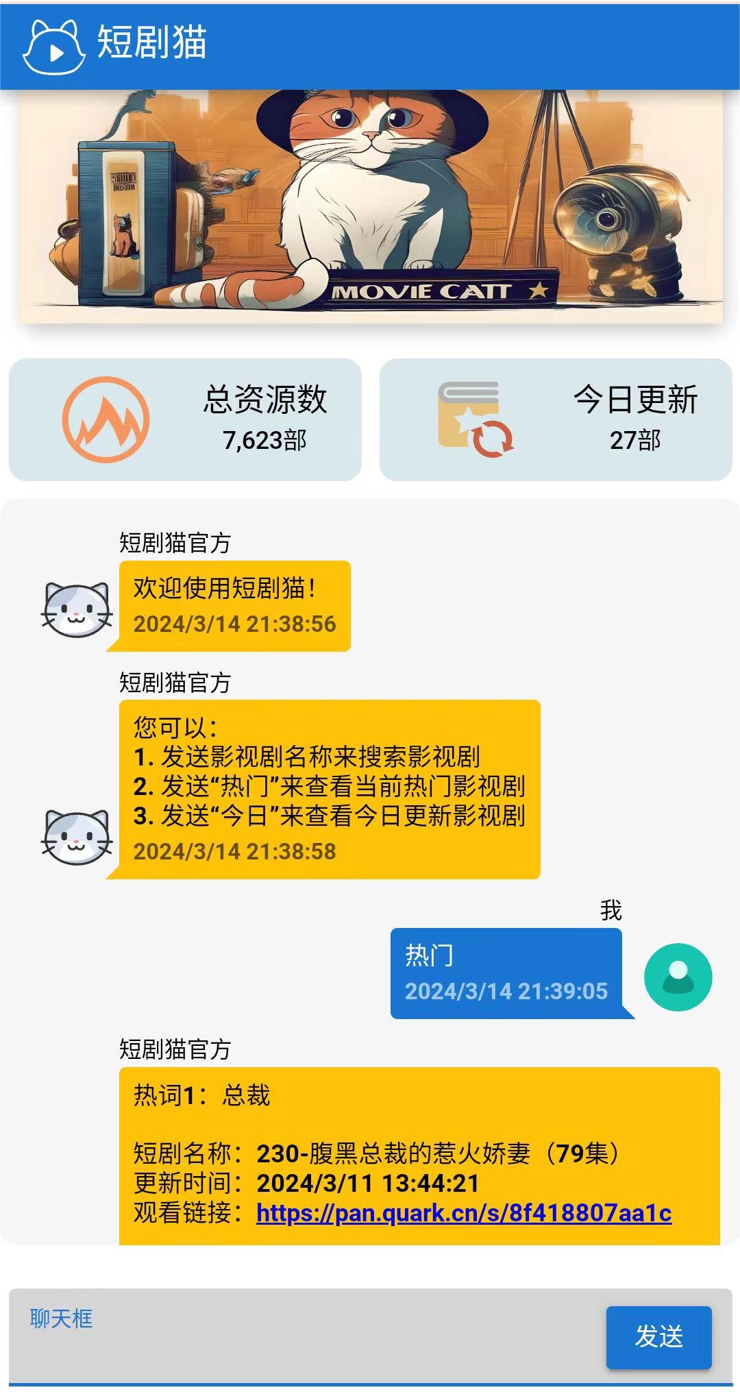短剧猫H5页面完整html源码分享，含猫短视频剧本及H5页面制作详细教程,短剧猫H5页面完整html源码分享，含猫短视频剧本及H5页面制作详细教程,源码,教程,第1张