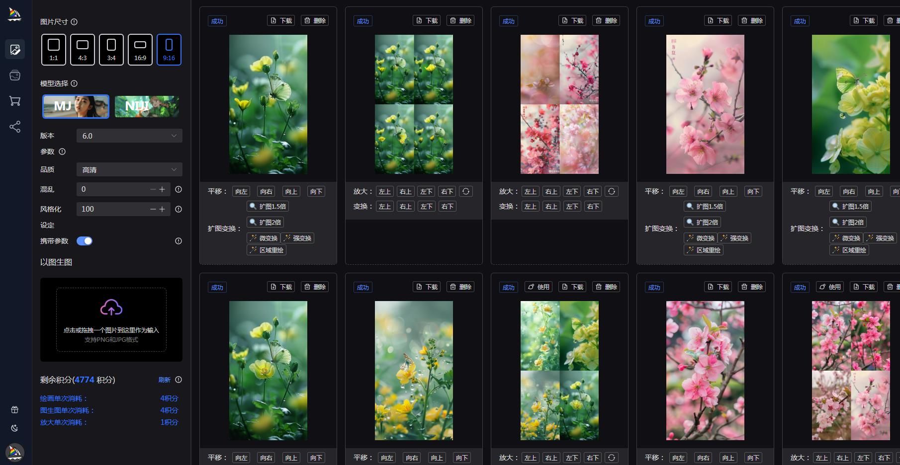 TBWeb正式稳定版V3.4.0 AI MJ绘画 免授权无后门 详细安装教程, TBWeb正式稳定版V3.4.0 AI MJ绘画 免授权无后门 详细安装教程,TBWeb正式稳定版V3.4.0源码,AI MJ绘画 免授权无后门 详细安装教程源码网站,教程,模块,UI,第1张