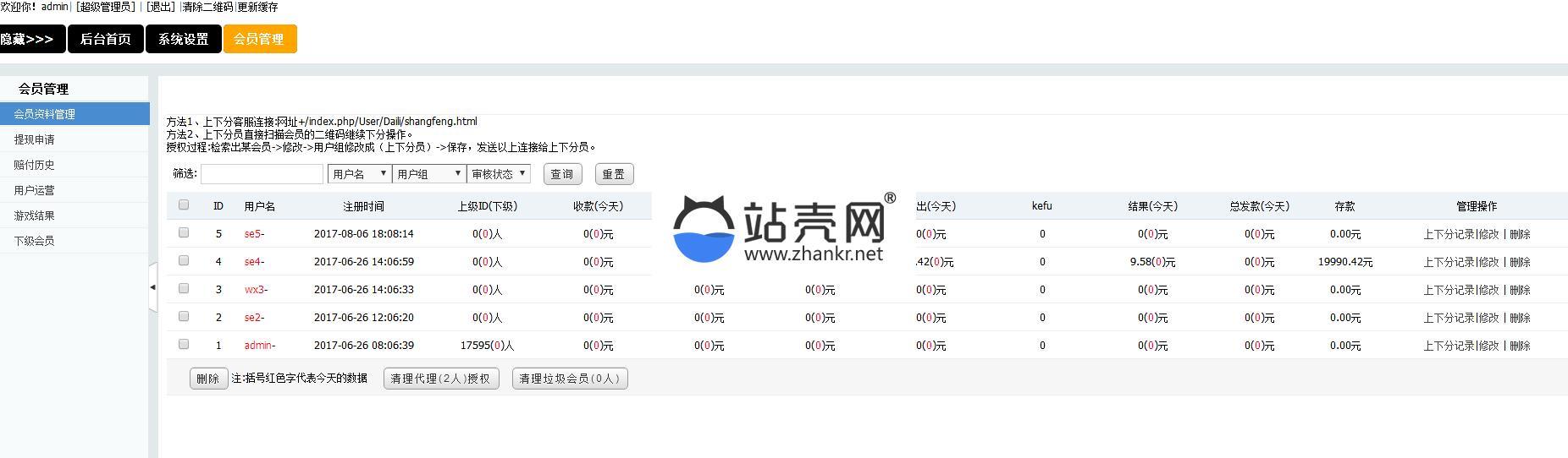 PHP火狼大灌篮游戏源码 微信 手机wap源码 带控制_源码下载,PHP火狼大灌篮游戏源码 微信 手机wap源码 带控制_源码下载,PHP火狼大灌篮游戏源码,wap源码,免费源码,安装教程,微信源码,教程,游戏源码,源码,详细安装教程,第5张