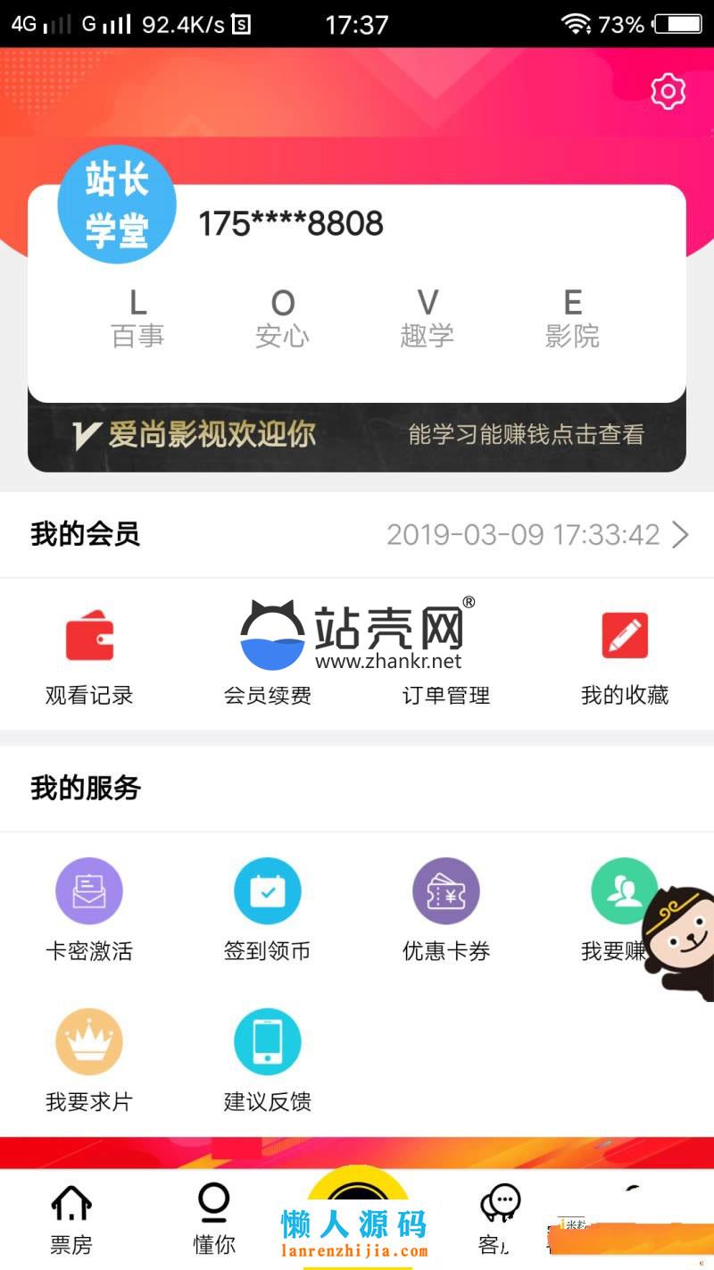 PHP全网VIP视频解析观看网站源码(带会员激活卡密功能)_源码下载,PHP全网VIP视频解析观看网站源码(带会员激活卡密功能)_源码下载,PHP全网IP视频解析观看网站源码,TP,免费源码,安装说明,带会员激活卡密功能,数据库,源码,程序,第1张