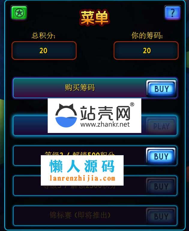 HTML5德州扑克派对游戏源码下载_源码下载,HTML5德州扑克派对游戏源码下载_源码下载,HTML德州扑克派对游戏源码,免费源码,源码,游戏源码,第3张