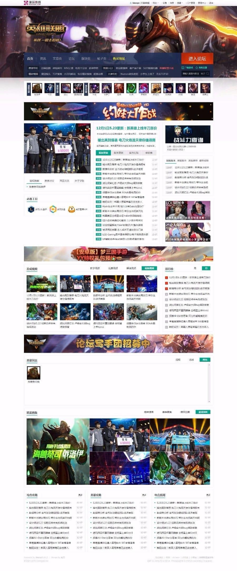 帝国cms仿资源管理吧 资源下载网站整站 下载会员 积分付费下载功能自动采集,747732022726942323,第3张