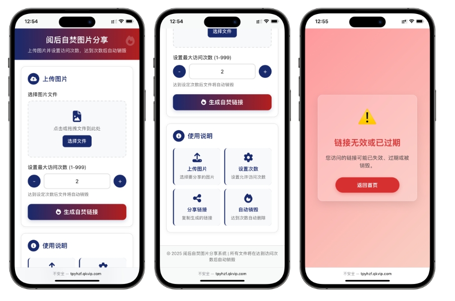 开源小说阅读app源码 图片阅读自焚源码 php小说网站源码 阅读即焚网站源码,开源小说阅读app源码 图片阅读自焚源码 php小说网站源码 阅读即焚网站源码,源码,程序,网站源码,第1张