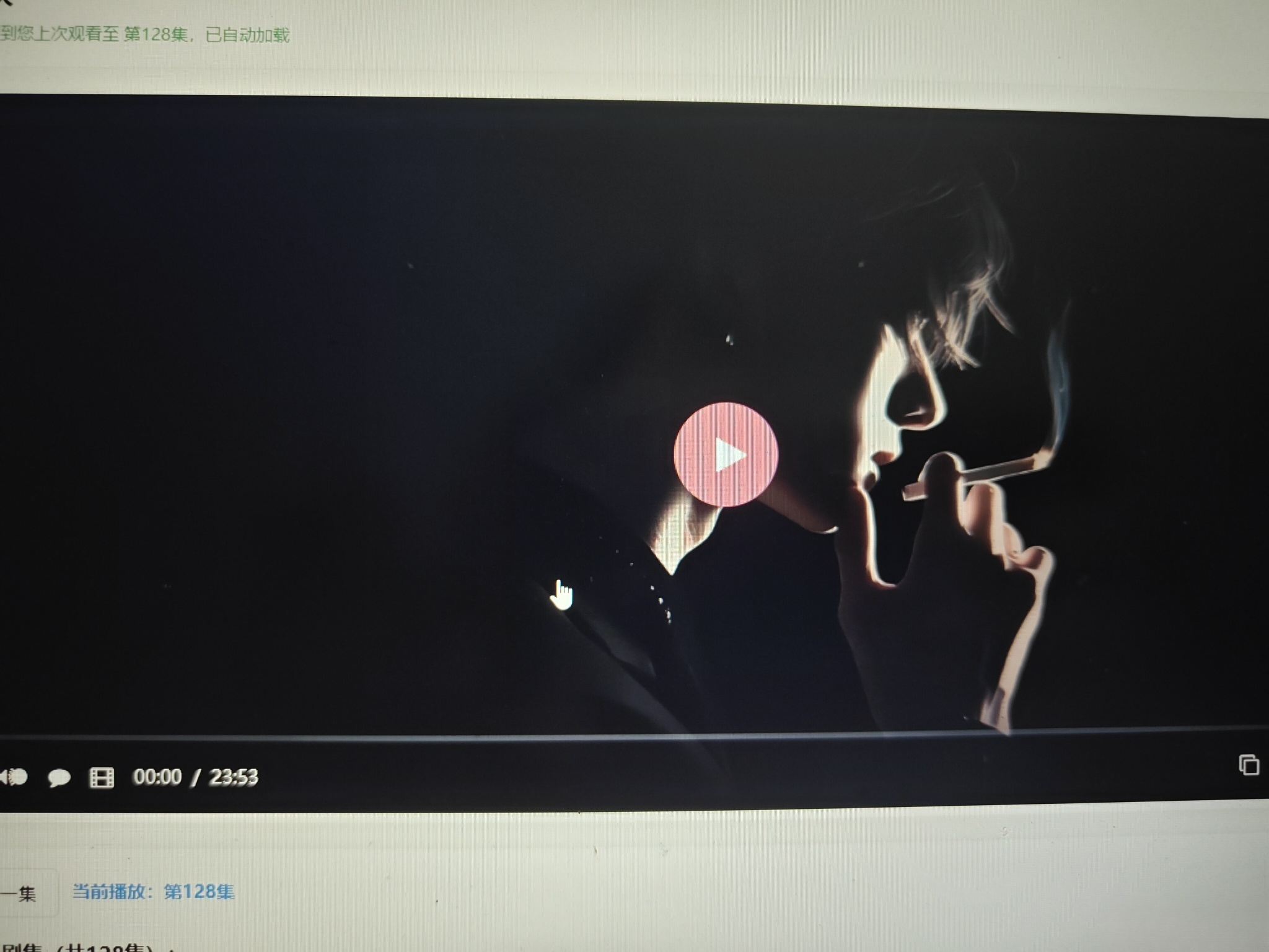 初恋云在线播放器1.0php源码,初恋云在线播放器1.0php源码,初恋云在线播放器1.0php源码,源码,第1张