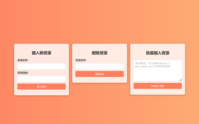引流神器：最火短剧在线搜索神器源码,引流神器：最火短剧在线搜索神器源码,引流神器,短剧引流源码,短剧搜索源码,短剧源码,短剧管理源码,第3张