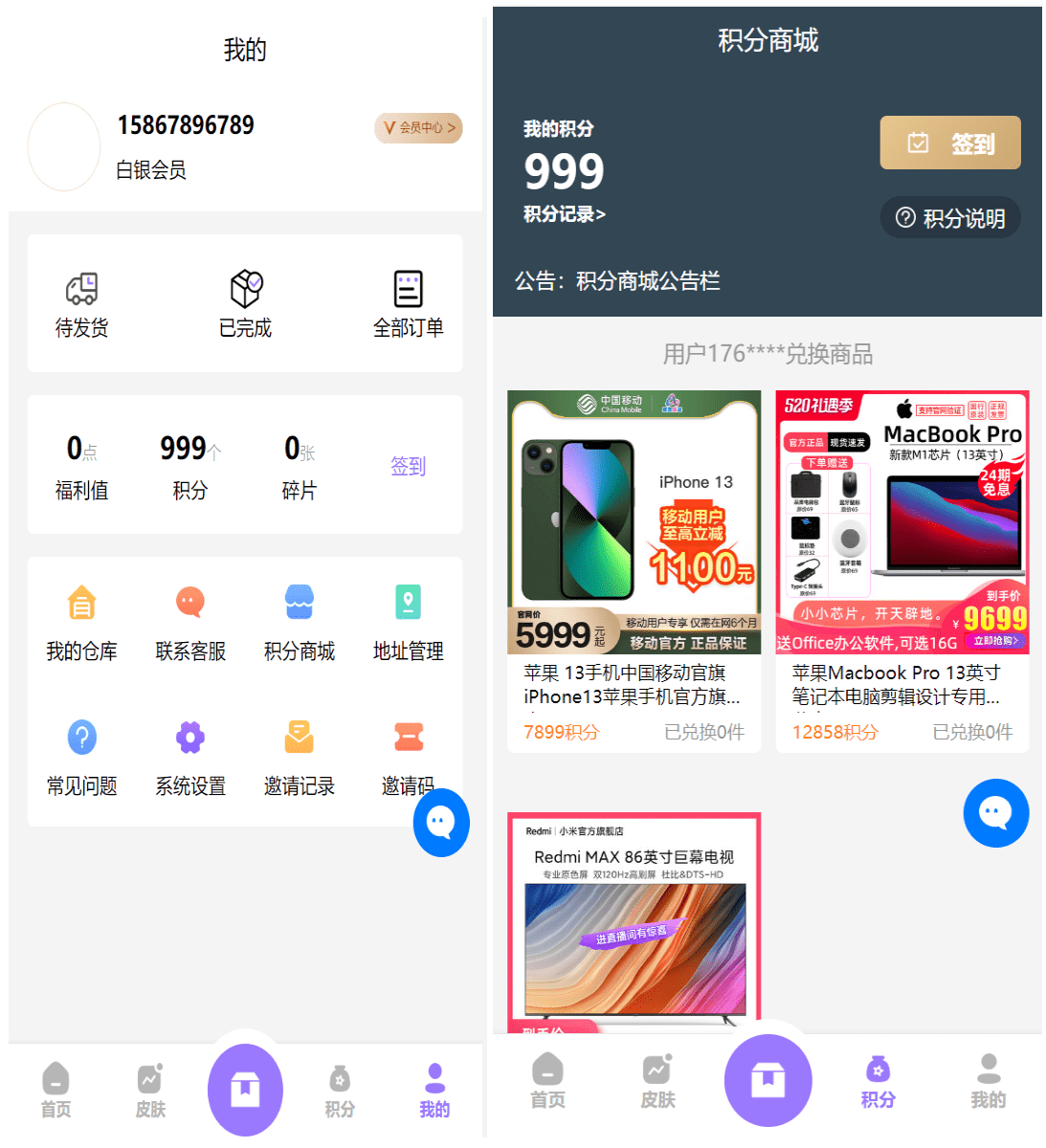 王者荣耀皮肤抽奖系统/游戏皮肤盲盒/盲盒商城抽奖盲盒/前端 UNIAPP 二开改写版,王者荣耀皮肤抽奖系统/游戏皮肤盲盒/盲盒商城抽奖盲盒/前端 UNIAPP 二开改写版,商城系统,游戏皮肤盲盒系统,王者荣耀皮肤抽奖系统,盲盒商城抽奖盲盒系统,盲盒系统,第3张