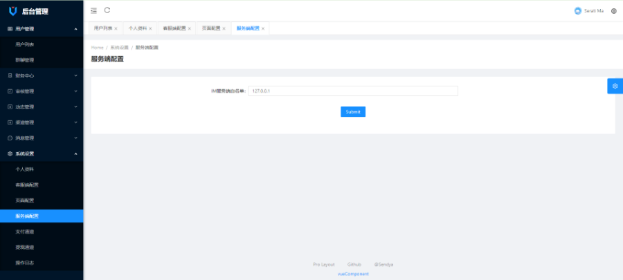 2024全新版仿默往IM即时通讯系统全平台（PC WEB IOS Android）客户端源码,2024全新版仿默往IM即时通讯系统全平台（PC WEB IOS Android）客户端源码,IM客户端源码,仿默往IM源码,全平台IM源码,全新IM系统源码,即时通讯系统源码,多端IM源码,第2张