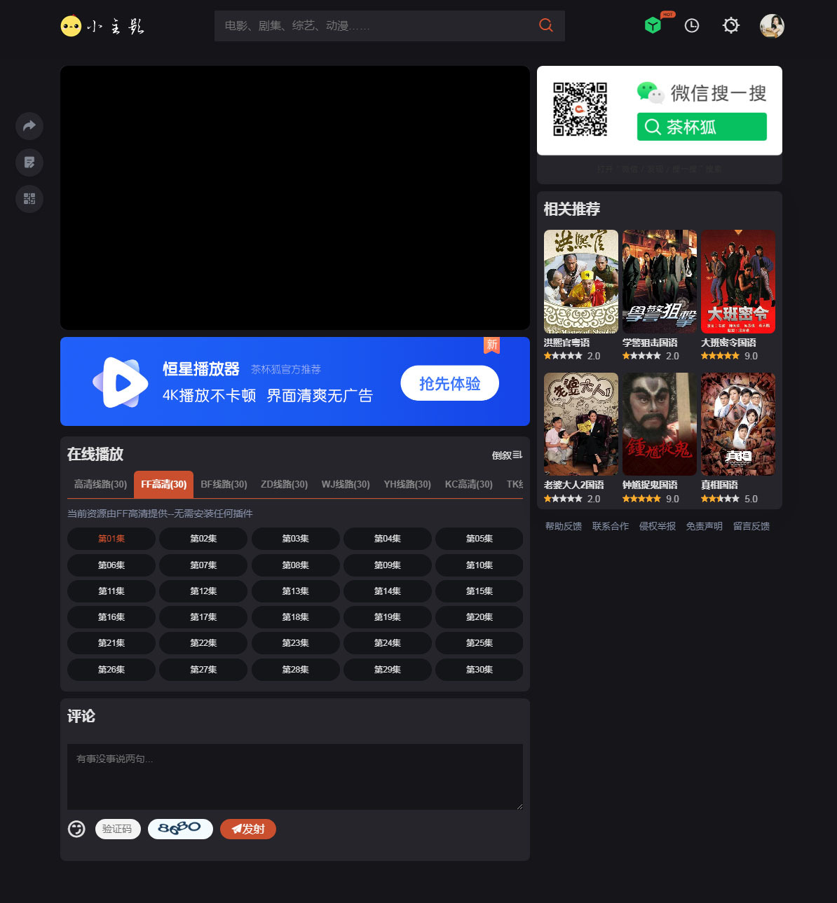 苹果cmsV10仿茶杯狐双色自适应模板小主题2.0, 苹果cmsV10仿茶杯狐双色自适应模板小主题2.0,V10仿茶杯狐双色自适应模板小主题2.0源码,苹果cms模板源码,模板,代码,苹果,第2张