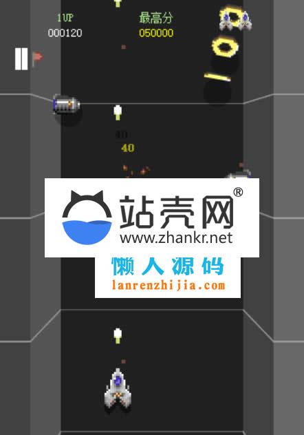 HTML5雷电战机游戏源码下载_源码下载,HTML5雷电战机游戏源码下载_源码下载,HTML雷电战机游戏源码,免费源码,源码,游戏源码,第2张