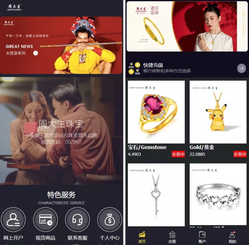 贵金属商城源码 高效商城系统源码,高效商城系统源码,区块链源码,贵金属商城源码,贵金属源码,高效商城交易系统源码,源码,系统源码,UI,第1张