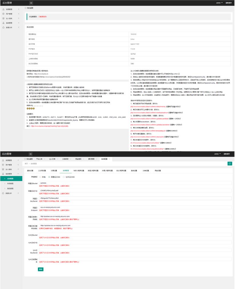 全新的壁纸小程序源码，支持抖音、快手和微信取图，全部开源,全新的壁纸小程序源码，支持抖音、快手和微信取图，全部开源,源码,数据库,程序,第3张