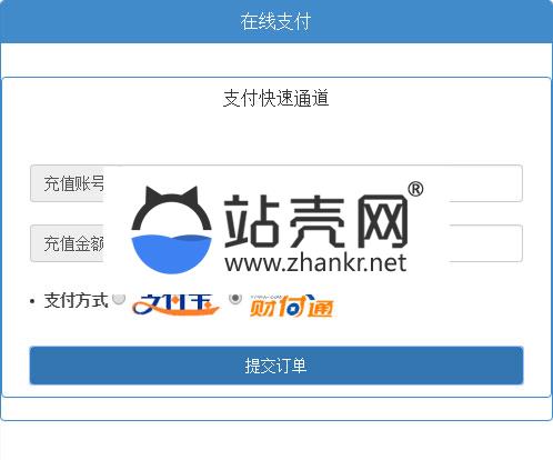 PHP支付宝 财付通免签约即时到帐接口源码_源码下载,PHP支付宝 财付通免签约即时到帐接口源码_源码下载,PHP支付宝源码,免费源码,源码,财付通免签约即时到帐接口源码,第1张