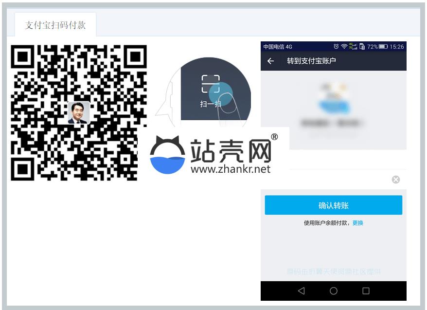 PHP支付宝 财付通免签约即时到帐接口源码_源码下载,PHP支付宝 财付通免签约即时到帐接口源码_源码下载,PHP支付宝源码,免费源码,源码,财付通免签约即时到帐接口源码,第2张