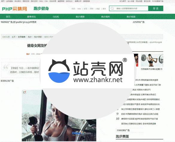 泛域名PHP镜像克隆程序网站源码_源码下载,泛域名PHP镜像克隆程序网站源码_源码下载,TP,免费源码,安装说明,泛域名PHP镜像克隆程序网站源码,源码,移动,程序,第1张