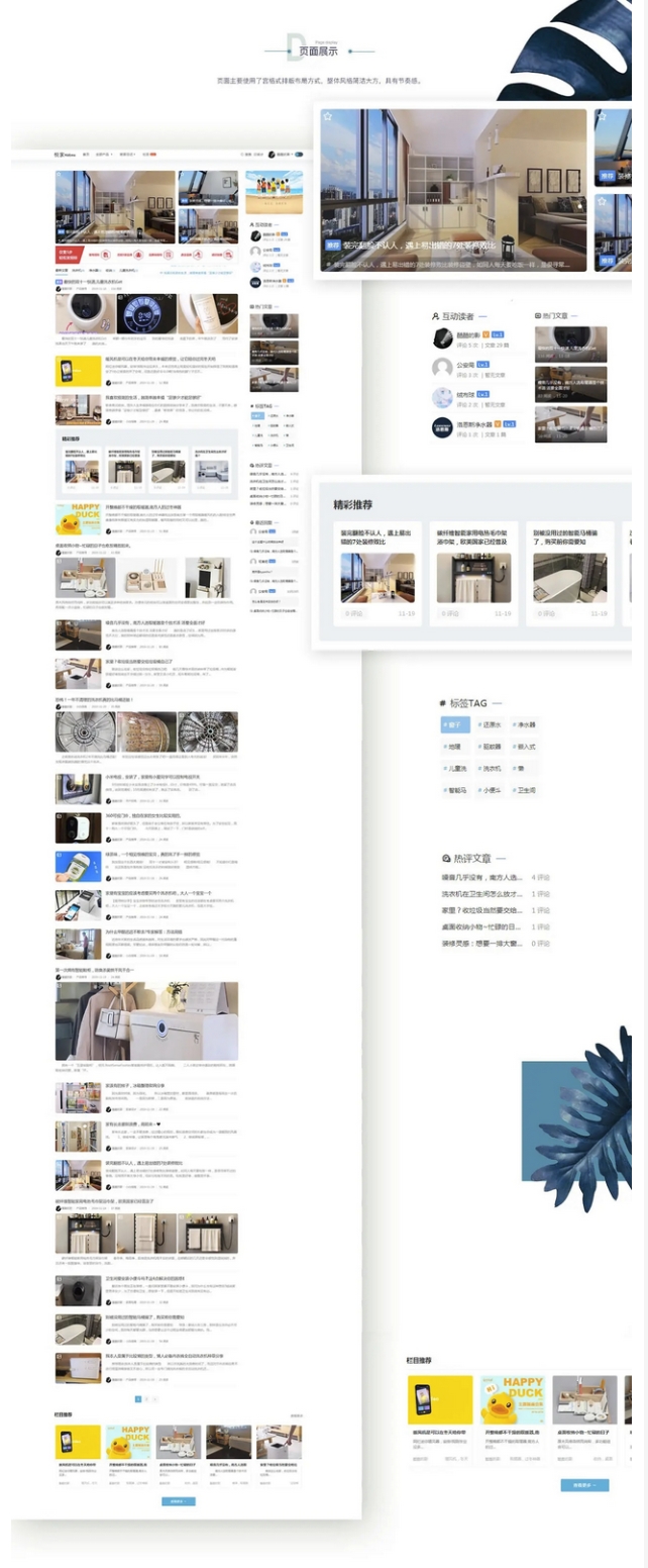Spimes主题源码 X7.0 | Typecho主题模版——自媒体博客类型的内容引擎,Spimes主题源码 X7.0 | Typecho主题模版——自媒体博客类型的内容引擎,源码,模板,设计,第2张