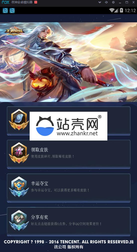 兔教授王者礼包E4A源码_源码下载,兔教授王者礼包E4A源码_源码下载,免费源码,兔教授王者礼包EA源码,源码,第1张