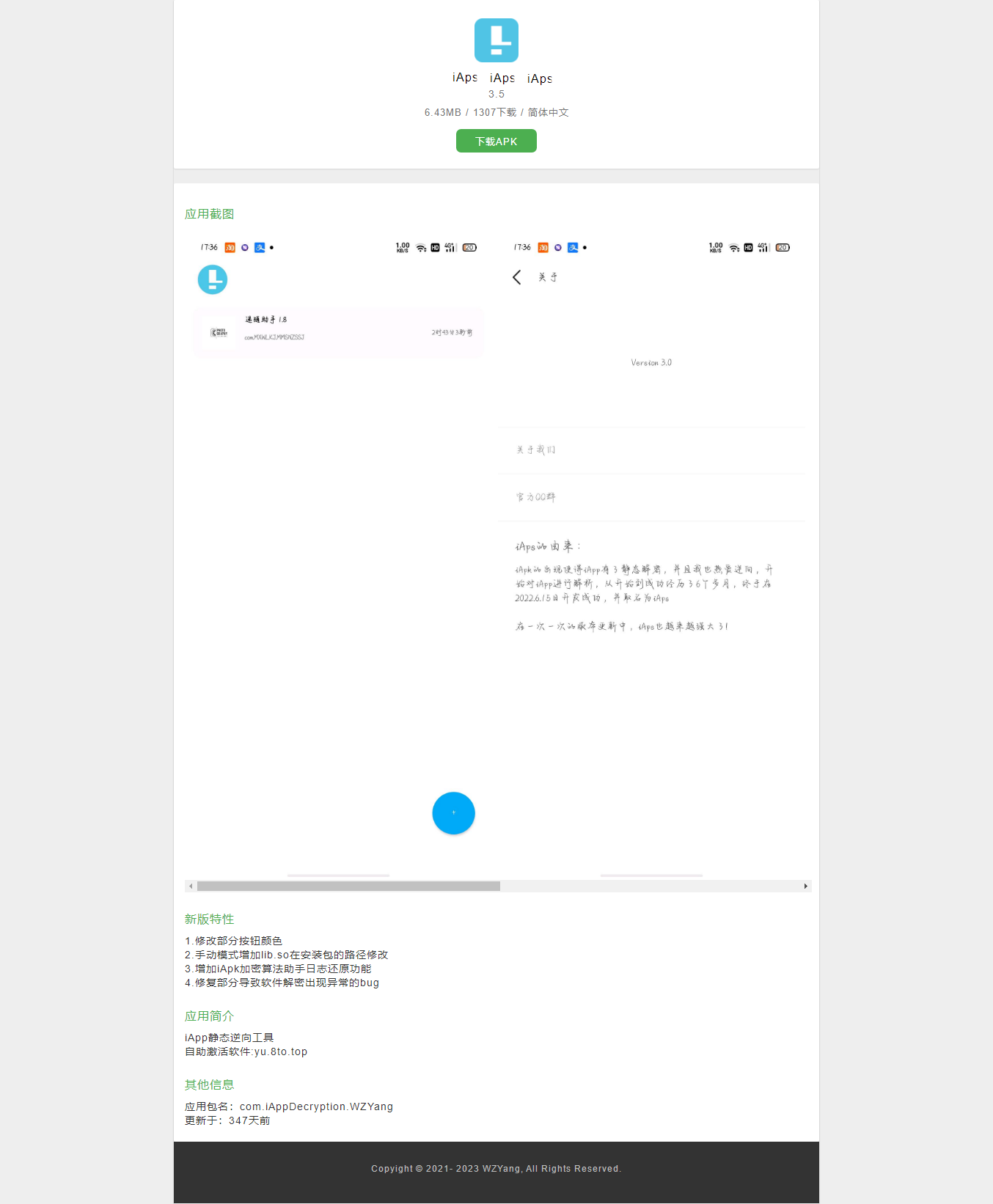 全开源的iAPS逆向工具后端内部版源码,全开源的iAPS逆向工具后端内部版源码,源码,工具,二次开发,第1张