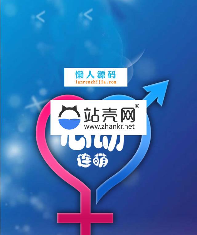 HTML5心动连萌游戏源码下载_源码下载,HTML5心动连萌游戏源码下载_源码下载,HTML心动连萌游戏源码,免费源码,源码,游戏源码,第1张