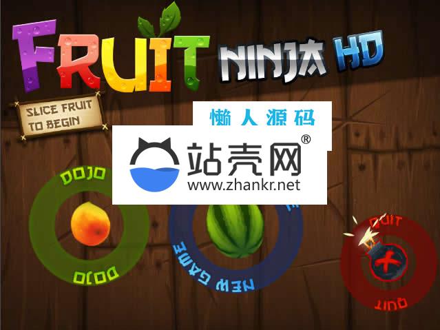 HTML5《水果忍者》切水果游戏源码下载_源码下载,HTML5《水果忍者》切水果游戏源码下载_源码下载,HTML《水果忍者》切水果游戏源码,免费源码,源码,游戏源码,第1张