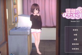 赛博爸爸养女儿[理想的家里蹲生活]下载直接畅玩