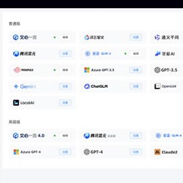 全开源小狐狸Ai系统 小狐狸AI付费创作系统 ChatGPT智能机器人2.7.6免授权版