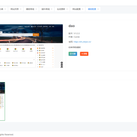 东方导航系统V1.0