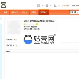 PHP威客任务网站源码完整版_源码下载