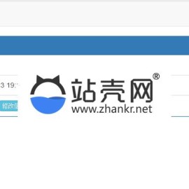 PHP蓝山代理查询系统网站源码_源码下载