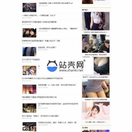 PHP新闻小偷采集站源码开源版_源码下载