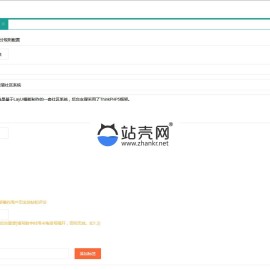EasyAdmin极简社区系统源码_源码下载