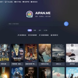 基于vue的网盘搜索源码 电视直播 Alist聚合播放