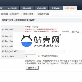奥壹Oelove婚恋交友系统v4.8版网站源码_源码下载