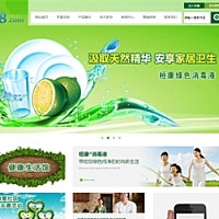 织梦绿色生物科技环保类企业网站织梦模板