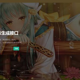 轻量级PHP二维码生成API源码，本地生成二维码图片，无需第三方接口