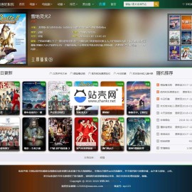 Datll v1.2.1_苹果cmsv8模板_源码下载