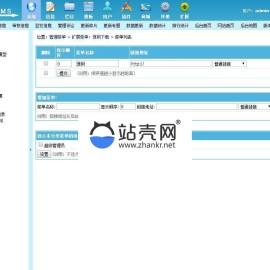 帝国cms仿安徽在线新闻网源码 PHP地方新闻资讯门户网站系统源码_源码下载