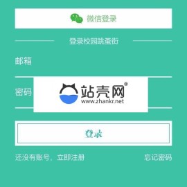 Thinkphp校园二手街V2.3源码完整版_源码下载