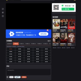 苹果cmsV10仿茶杯狐双色自适应模板小主题2.0