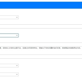 wordpress AI自动写文生成图片 长尾关键词生成、批量采集、定时运行