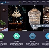 织梦HTML5紫色响应式软装装修类企业模板