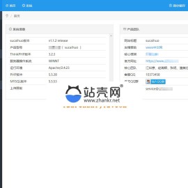 Bootstrap3 Thinkphp3.2.3响应式轻量级通用网站后台管理系统源码_源码下载
