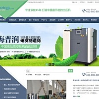 织梦大气机械设备营销类企业网站织梦模板