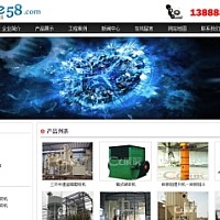织梦机械制造类企业网站dedecms模板