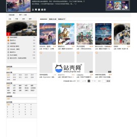 苹果cmsv8模板_m1938_源码下载